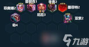 金铲铲之战S16慎技能介绍