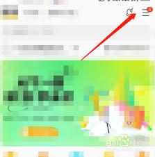 酷我音乐如何在汽车上显示歌词