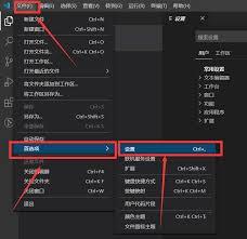 vscode如何开启无声通知