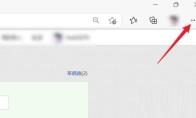 Edge浏览器如何命名窗口