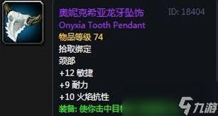 魔兽世界怀旧服狂暴战装备掉落有哪些