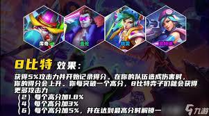 云顶之弈S16凯特琳技能效果是什么