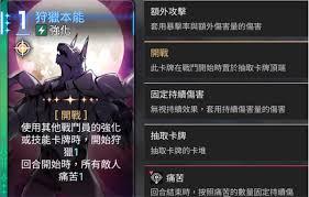 卡厄思梦境局内如何养成