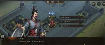 新三国志曹操传朱雀挑战第五关怎么过