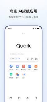 夸克搜索如何查看网页源代码