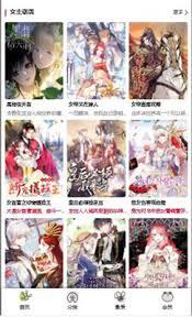 漫蛙manwa漫画推荐有哪些