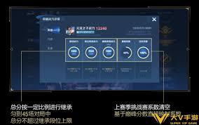 王者s40战力系统如何调整