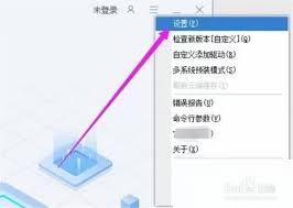 驱动总裁怎样开启磁盘控制器默认勾选安装