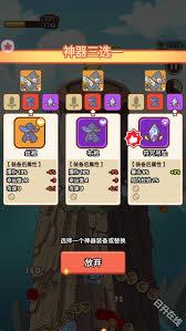 喵神的迷宫英雄属性克制如何