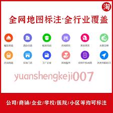 高德地图如何添加家人定位