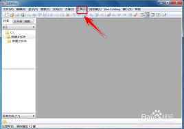 EditPlus如何更改工具组名称