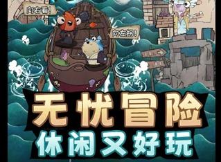 小鱼探险记英雄玩法及阵容搭配攻略