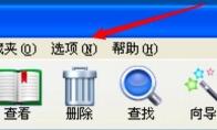 WinRAR怎么设置重复使用已有的窗口
