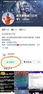 他趣密友和好友的区别是什么