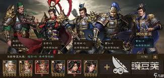 新三国志曹操传关羽厉害吗