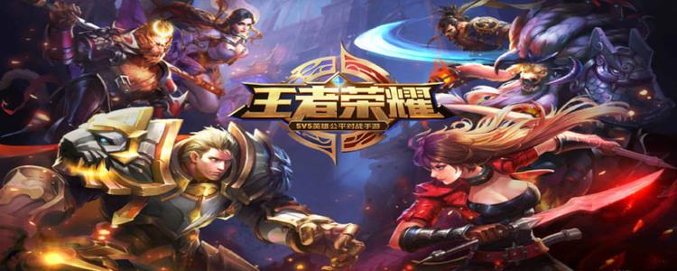 王者荣耀护甲鞋是什么装备