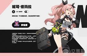 绝区零共鸣布适合给谁用