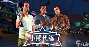 GTA5如何炒股刷钱
