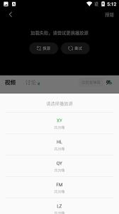 小柠檬追剧如何搜索剧集