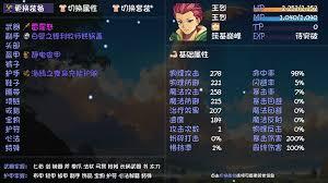 大千世界2唐门玩法攻略