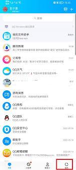 如何设置qq空间背景图