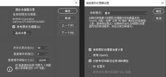 Lightroom如何使用图形处理器