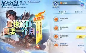 王者莱西奥踏浪烽翎上线时间是什么时候