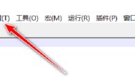 Notepad++如何设置自动检测字符编码