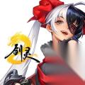 含 剑灵2 两款 剑灵 IP游戏同一天公布停运时间
