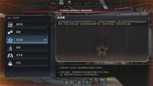 天外世界如何全流程通关