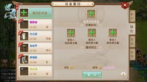 问道手游卡89级力装备如何打造