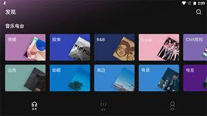 汽水音乐车机版8.9在哪下载