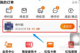 普康宝如何取消订单
