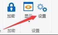 WinZip如何显示在开始菜单栏