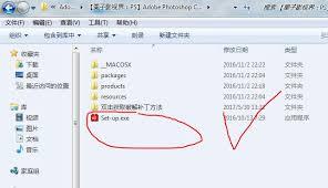 如何安装adobe photoshop cc 2017