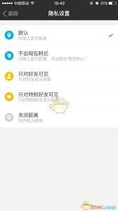 陌陌怎么查看附近的人