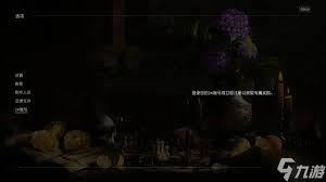 四海兄弟故乡驾出风采如何解锁成就