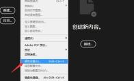 ps怎么设置绝对比色