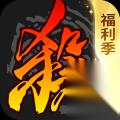 三国杀最弱武将排名 三国杀 十大废物 盘点最弱武将排名