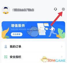 途强在线怎样设置双重登录验证