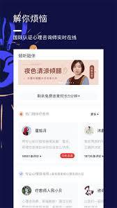 星盘说如何进行连麦