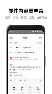 如何找到QQ邮箱官方网站登录入口