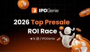 IPO Genie（$IPO）将在2026年预售投资回报率竞赛中与Nexchain和Bitcoin Hyper展开角逐。