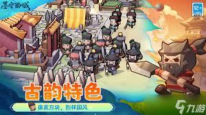 墨守孤城武如何搭配阵容