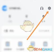 如何关闭信用飞定向推送
