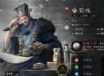 三国天下归心荀彧培养攻略分享