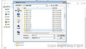 百度网盘上传限额如何设置