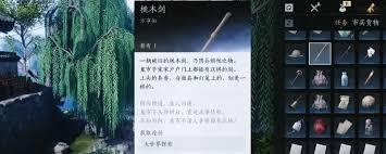 燕云十六声如何获取大力木榔道具