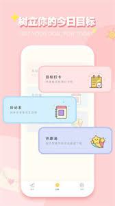 icity我的日记如何写