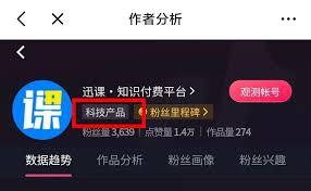 抖音热点宝怎么使用